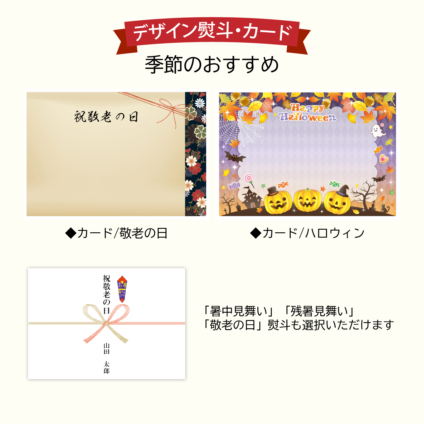 敬老の日 お中元 残暑見舞い アイス ギフト対応 ロッテ セット レディーボーデン 選べる ミニカップ12個セット 120ml×12入 | レディーボーデン | 03