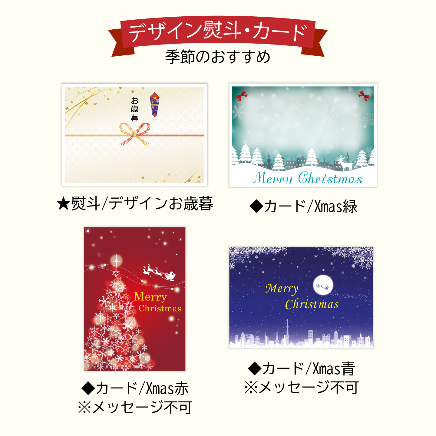 お歳暮 冬ギフト スイーツ アイス ギフト対応 ロッテ レディーボーデン ミニカップ 8個入り セット アイス 120ml×8入 | ロッテ | 03