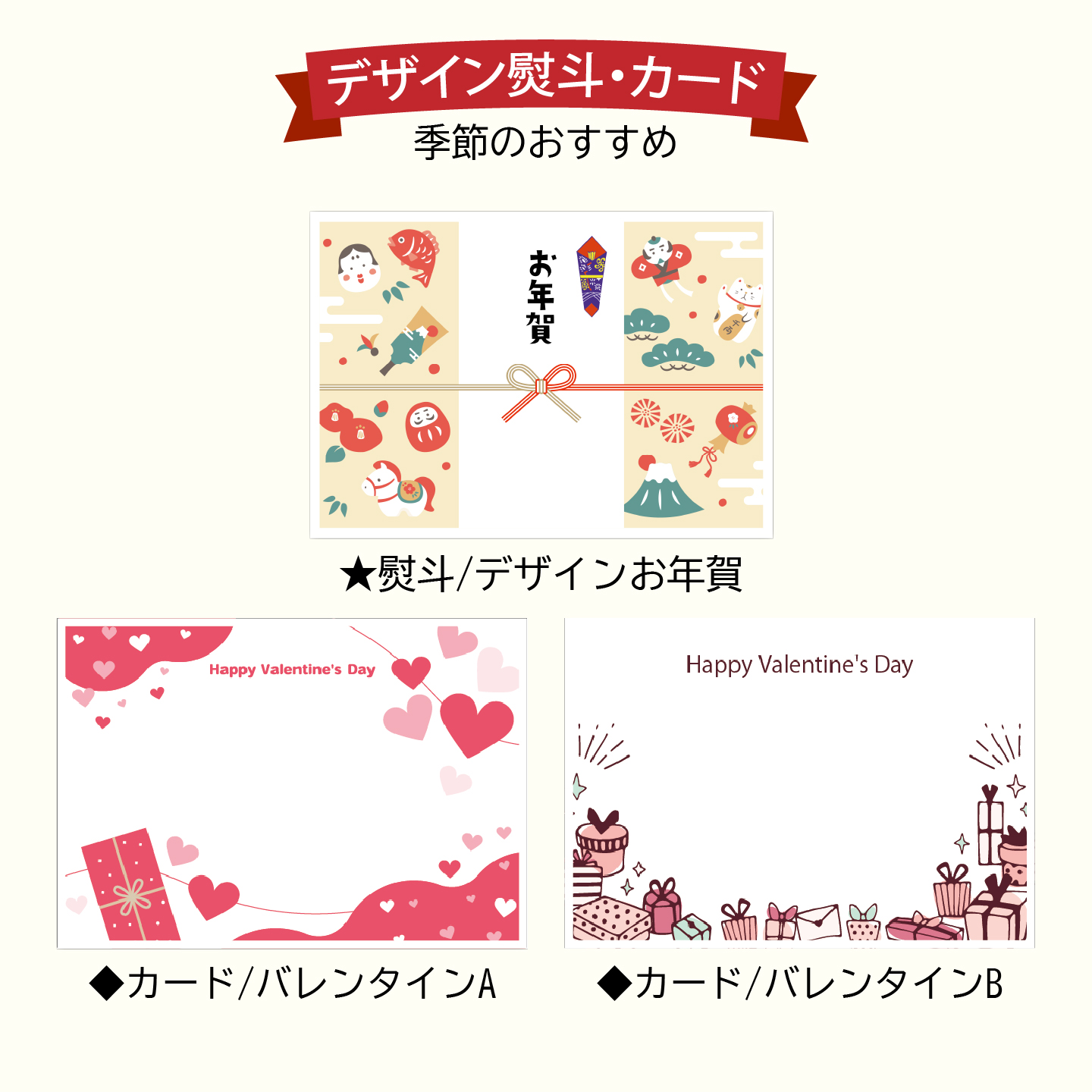 お年賀 バレンタイン スイーツ アイス ギフト対応 ロッテ セット レディーボーデン 選べる ミニカップ12個セット 120ml×12入 | レディーボーデン | 03