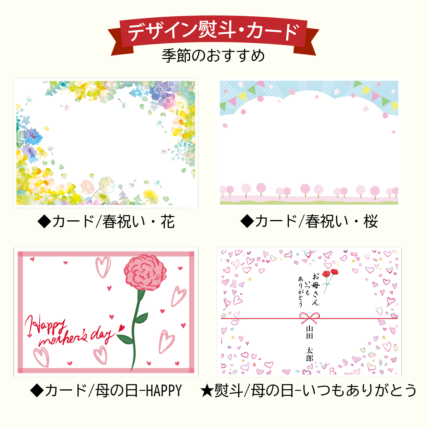 母の日 春ギフト スイーツ アイス ギフト対応 ロッテ レディーボーデン ミニカップ 8個入り セット アイス 120ml×8入 | ロッテ | 03