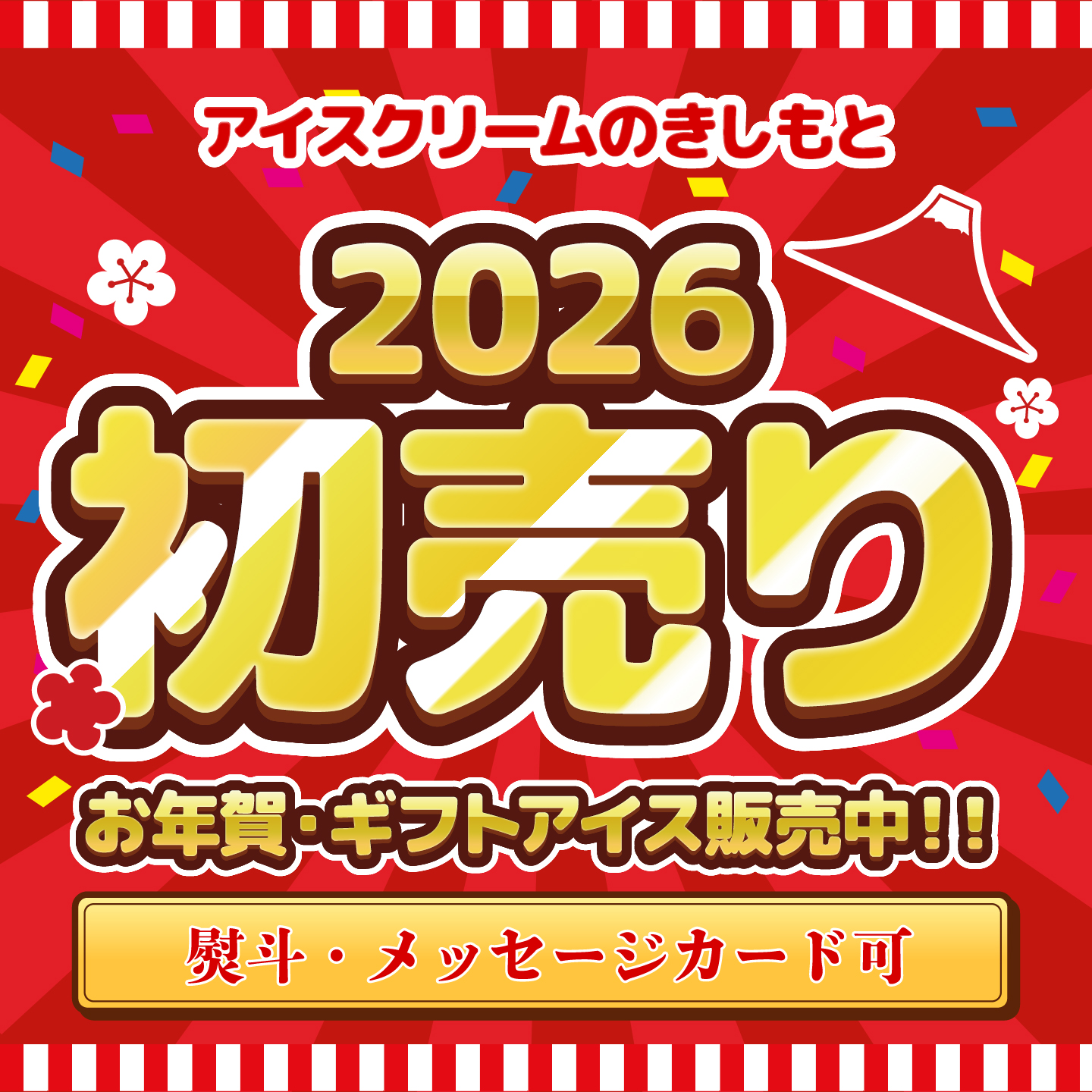 お年賀 バレンタイン スイーツ アイス ギフト対応 ロッテ セット レディーボーデン 選べる ミニカップ12個セット 120ml×12入 | レディーボーデン | 01