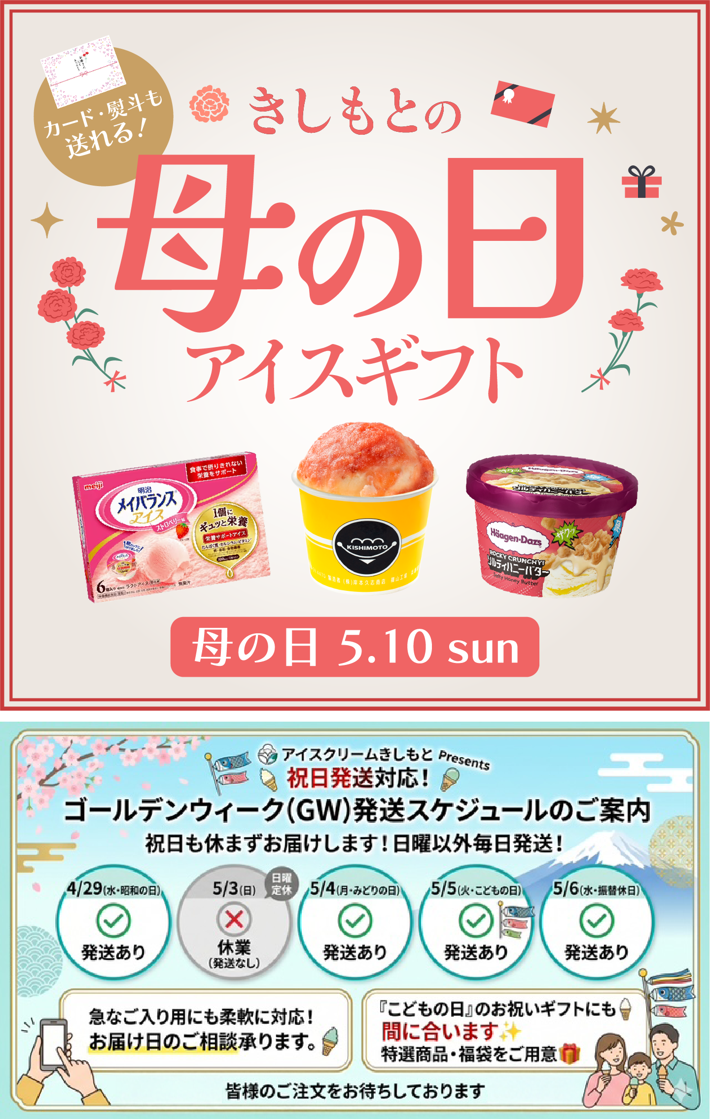 母の日 父の日 スイーツ アイス ギフト対応 ロッテ レディーボーデン ミニカップ 8個入り セット アイス 120ml×8入 | ロッテ | 01