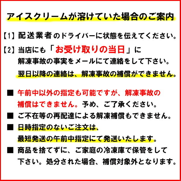 東洋食品 かき氷 京しぐれ 赤（いちご） 24個入 京都産 北海道沖縄離島は配送料追加 :49289244:アイスクリームのきしもと - 通販 -  Yahoo!ショッピング