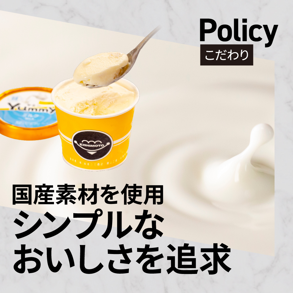 こだわり