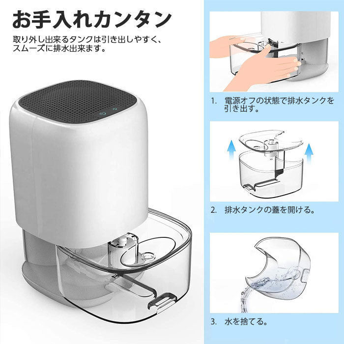 除湿機 除湿器 小型 お手入れ簡単 キョウリョ除湿 タイマー機能付き 静音 楽天市場】除湿機 小型 衣類乾燥除湿機 1100ML 強力 静音