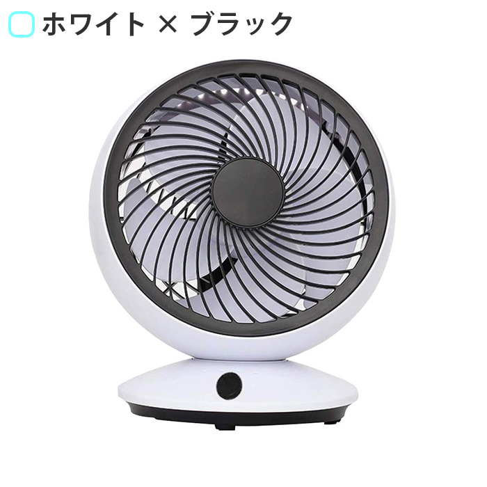 扇風機・サーキュレーター yoshi サーキュレーター 静音 首振り おしゃれ 扇風機 jah037 : SMILE