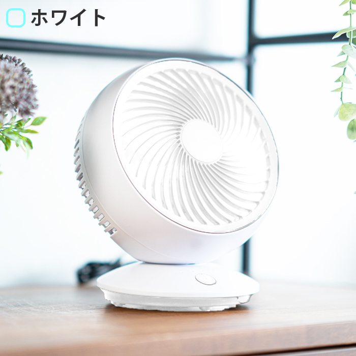 サーキュレーター 静音 サーキュレーター 首振り おしゃれ 扇風機 jah037 サーキュレーター 静音 サーキュレーター 首振り おしゃれ 扇風機 jah037