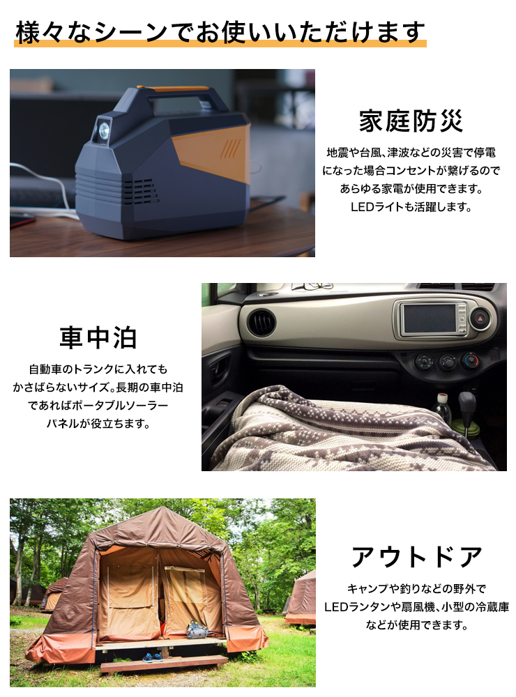 大容量 ポータブルバッテリー 車中泊 アウトドア キャンプ 自然災害 786wh 218300mAh 500W 瞬間最大出力 2500W  prime750