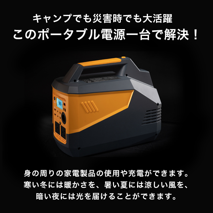 大容量 ポータブルバッテリー 車中泊 アウトドア キャンプ 自然災害 786wh 218300mAh 500W 瞬間最大出力 2500W  prime750 : prime750 : LNEM エルネム - 通販 - Yahoo!ショッピング