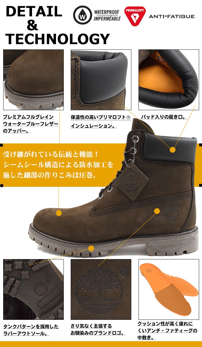 日本正規品】ティンバーランド ブーツ Timberland メンズ アイコン 6