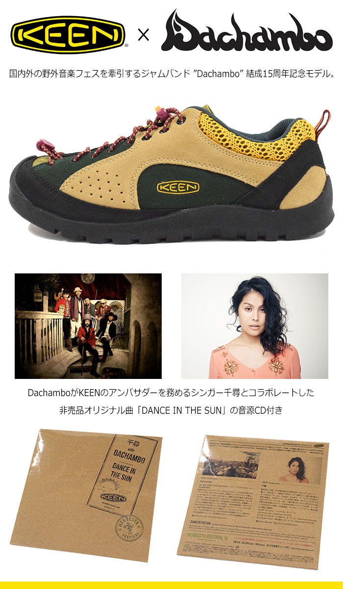 KEEN キーン スニーカー メンズ 男性用 ダチャンボ ジャスパー