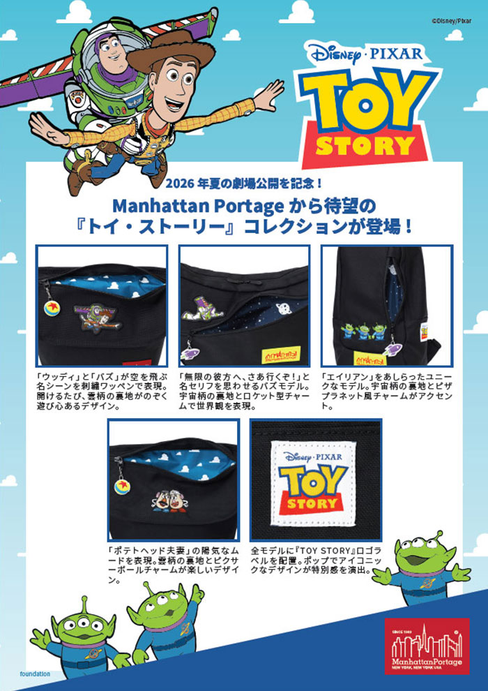 Manhattan Portage（マンハッタンポーテージ） メッセンジャーバッグ