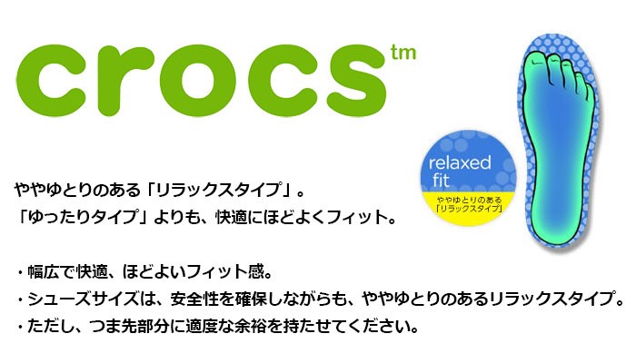 ☆ 特典⑮ ☆ crocs（クロックス） サンダル メンズ 男性用 クロックバンド カモ 2.0
