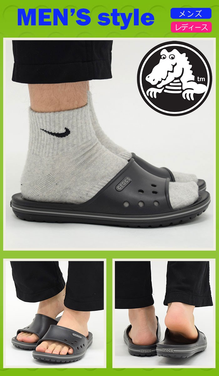 ☆ 特典⑮ ☆ crocs（クロックス） サンダル レディース & メンズ クロックバンド