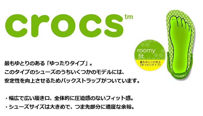 crocs クロックス サンダル レディース & メンズ クラシック