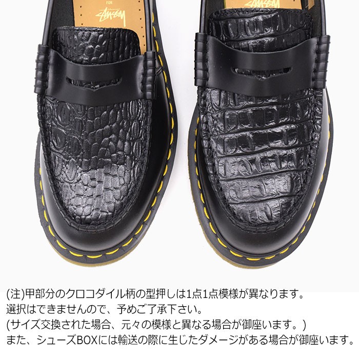 好評定番【値下げ】Stussy × Dr.Martens ペントンローファー 靴