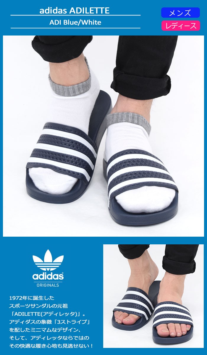adidas Originals アディダス サンダル レディース & メンズ