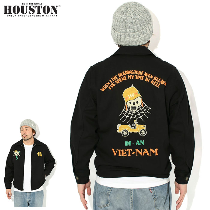 houston ベトジャンのおすすめ人気商品一覧 通販 - Yahoo!ショッピング