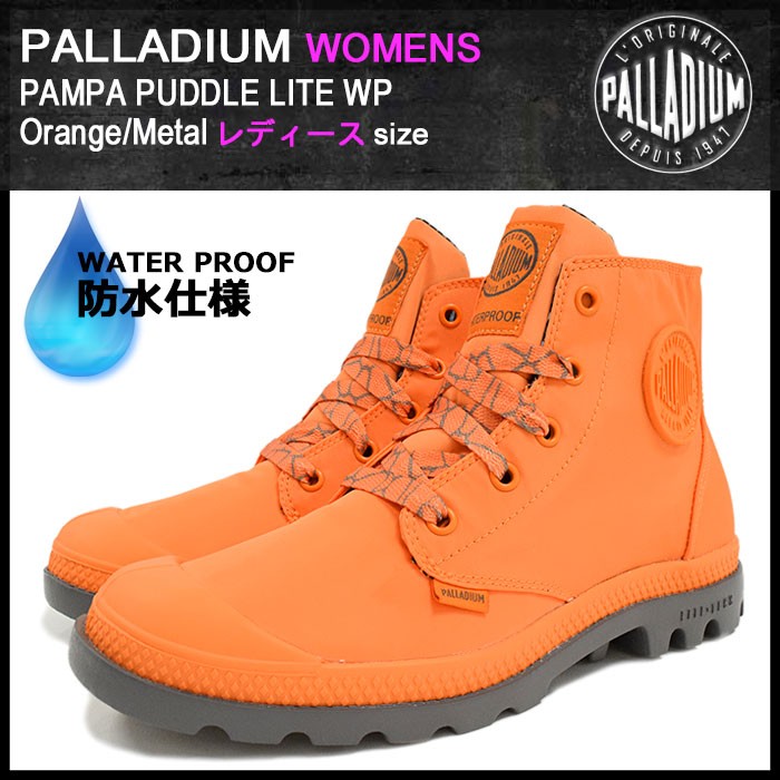 豊富な定番 パラディウム WP Orange/Metal(WOMENS PAMPA PUDDLE LITE 93085-845) ice field - 通販 - PayPayモール ブーツ PALLADIUM レディース 女性用 ウィメンズ パンパ パドル ライト 新品爆買い