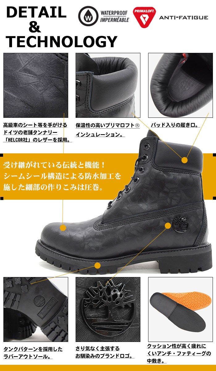 ティンバーランド Timberland ブーツ メンズ 男性用 アイコン 6インチ