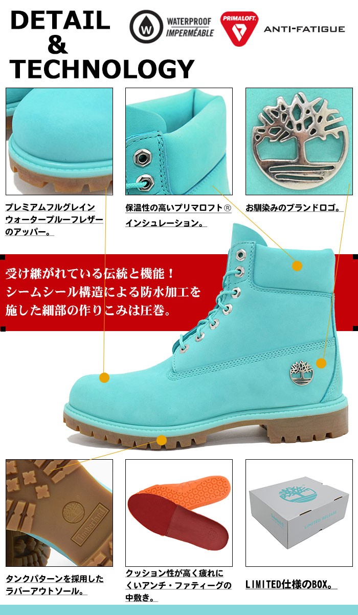 ティンバーランド Timberland ブーツ メンズ アイコン 6インチ