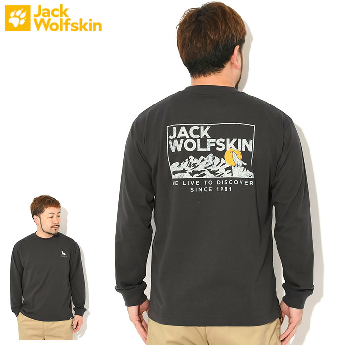ジャックウルフスキン（JackWolfskin）（メンズ、レディース