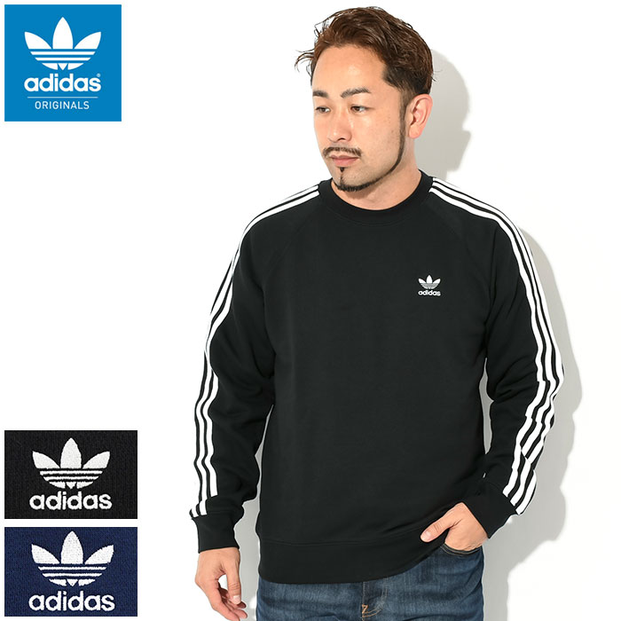 Adidas sweatshirt with outlet stripes