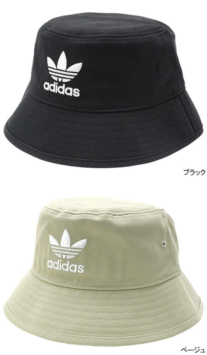 アディダス ハット adidas AC バケットハット ( AC Bucket Hat 