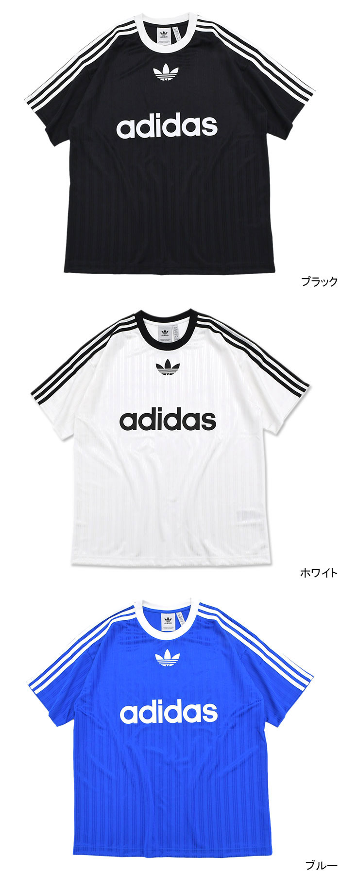 adidas Originals アディダス Tシャツ 半袖 メンズ アディカラー POLY