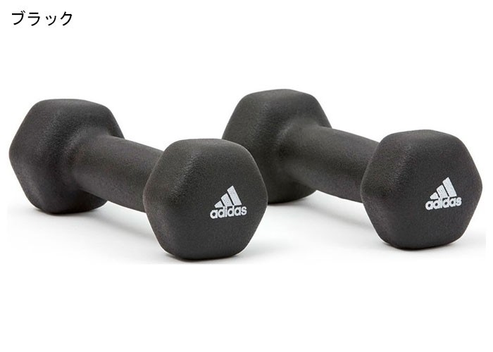 【adidas】トレーニングセット ダンベル1kg付き adidas アディダス ダンベル 1kg ペア ( Dumbbell Pair 2個