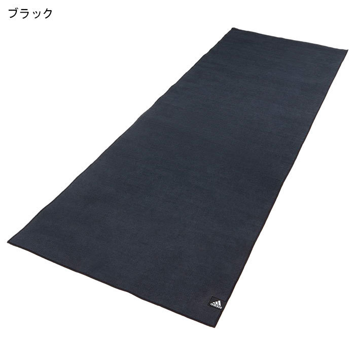 正規品adidasヨガマット adidas（アディダス） ホット ヨガマット ( Hot Yoga Mat 長さ173cm 幅