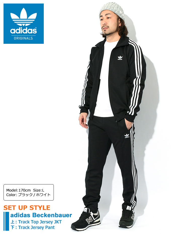 アディダス ジャージー パンツ adidas メンズ 23SS ベッケンバウアー トラック ジャージ オリジナルス(Beckenbauer Track  Pant IA4788 IA4787 IA4786) : adi-bbtrackpt2 : ice field - 通販 - Yahoo!ショッピング