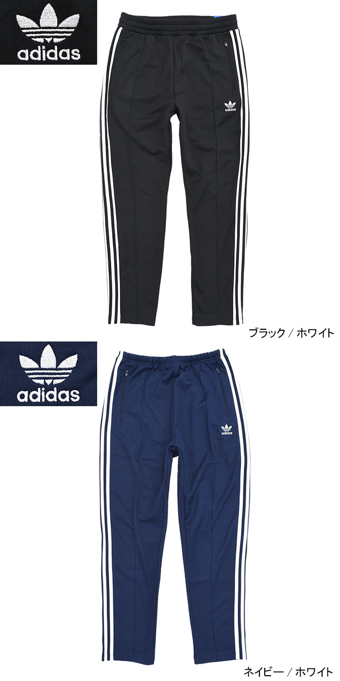 adidas Originals アディダス ジャージー パンツ メンズ