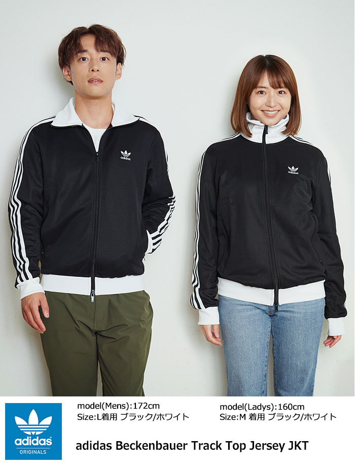 アディダス ジャージー ジャケット adidas メンズ ベッケンバウアー