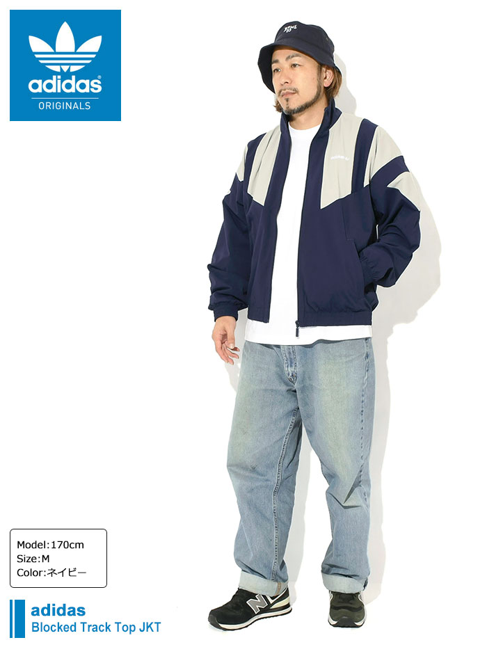 adidas Originals アディダス ジャケット メンズ ブロックド トラック