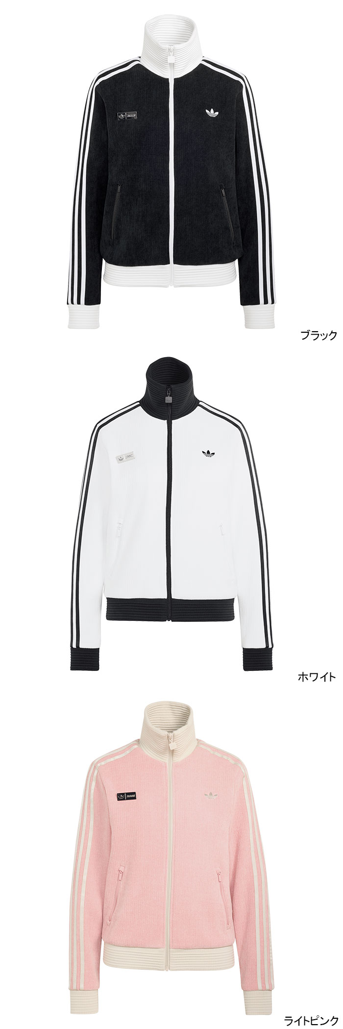 adidas Originals アディダス ジャケット レディース ブラックピンク