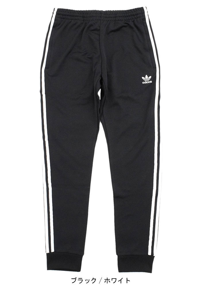 adidas Originals アディダス ジャージー パンツ メンズ adidas Originals アディダス ジャージー パンツ メンズ