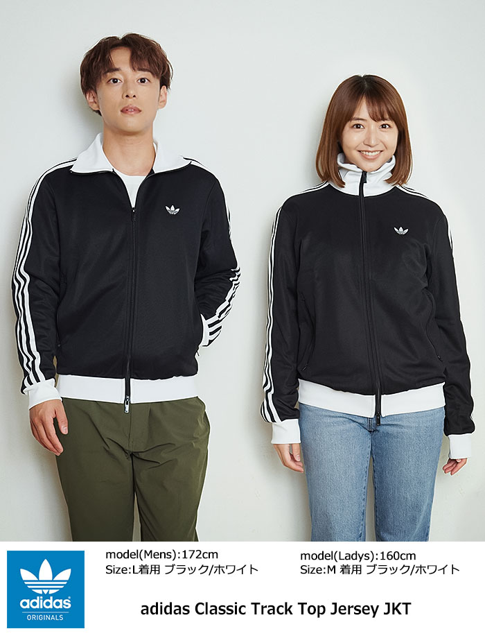 adidas Originals アディダス ジャージー ジャケット メンズ