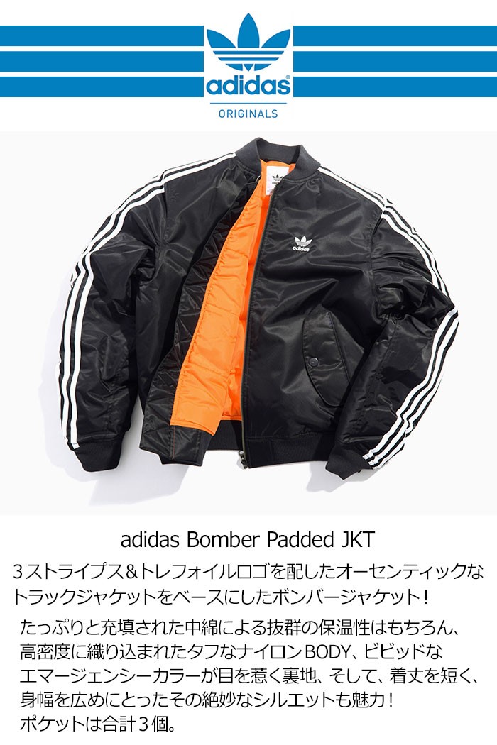 アディダス ジャケット adidas メンズ ボンバー パテッド オリジナルス