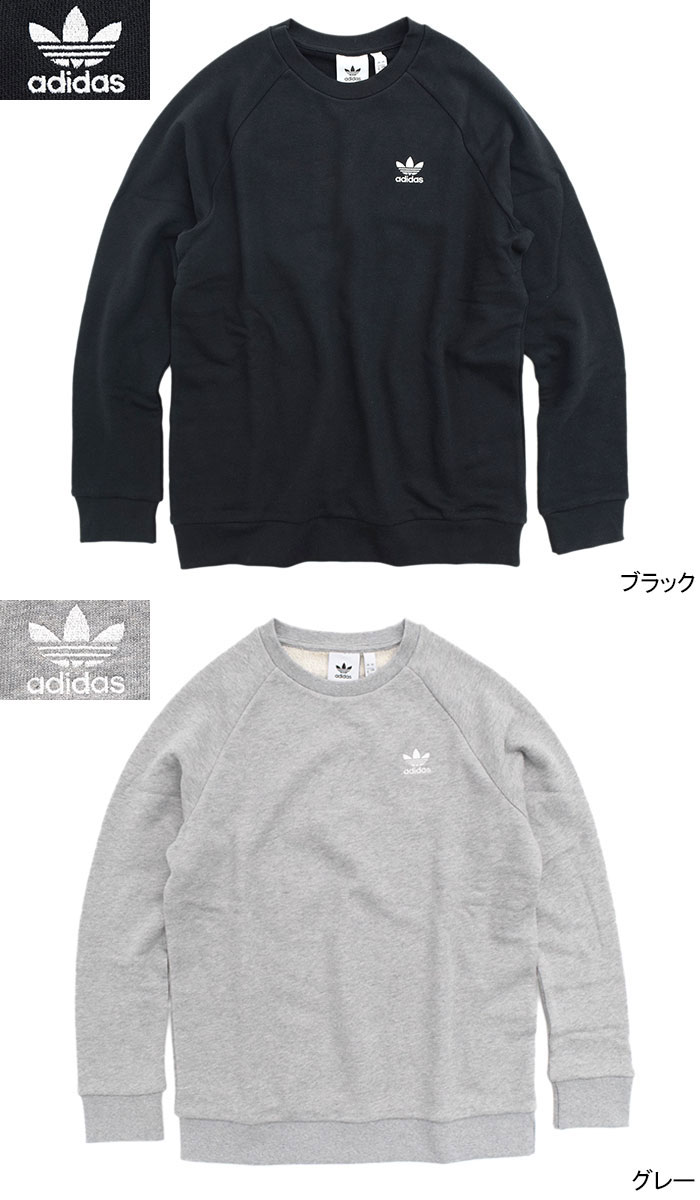 adidas Performance エッセンシャル クルー スウェット 送関込 adidas Originals アディダス トレーナー メンズ エッセンシャル