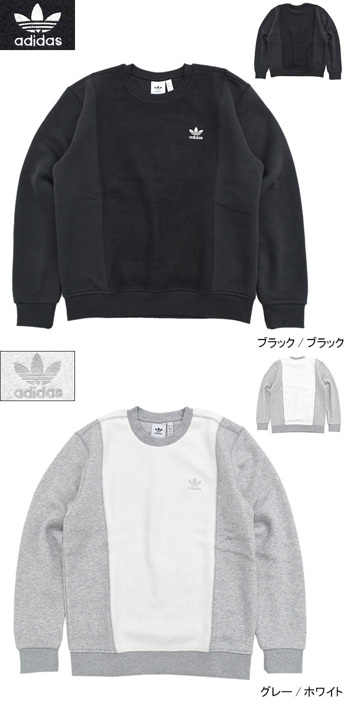 adidas Originals アディダス トレーナー メンズ ESS+ RVS adidas Originals アディダス トレーナー メンズ ESS+ RVS