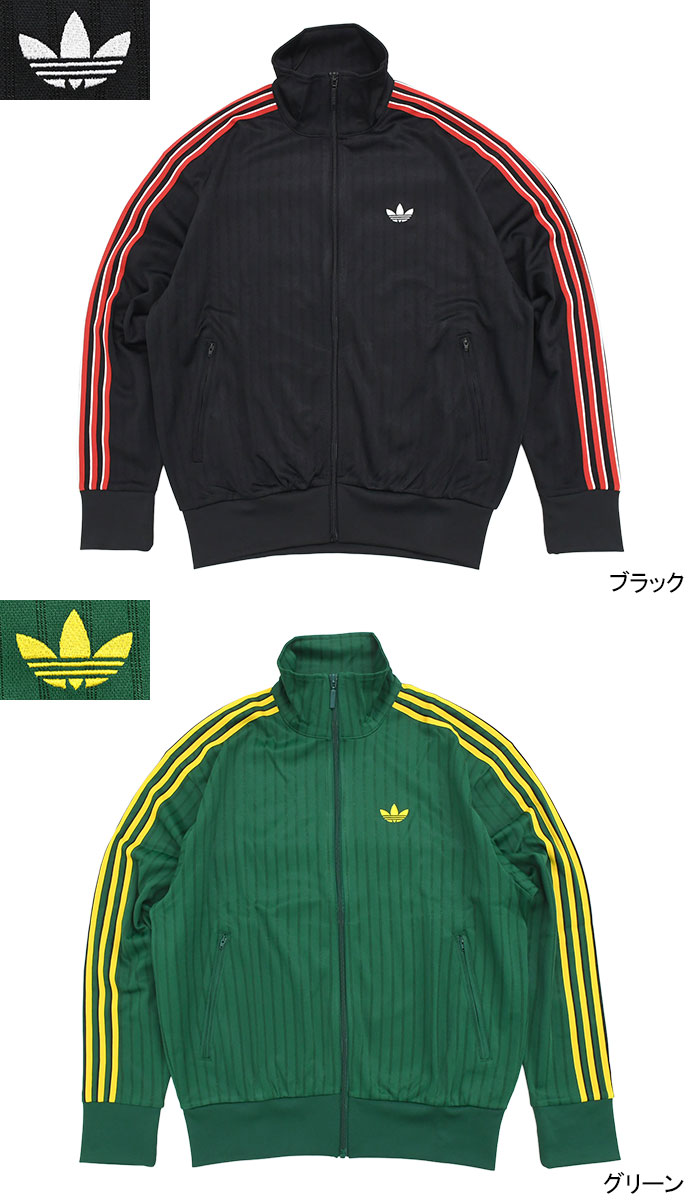 adidas Originals アディダス ジャージー ジャケット メンズ