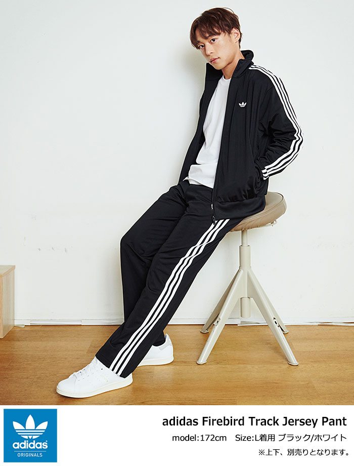 adidasアディダスのジャージ ファイヤーバード 01