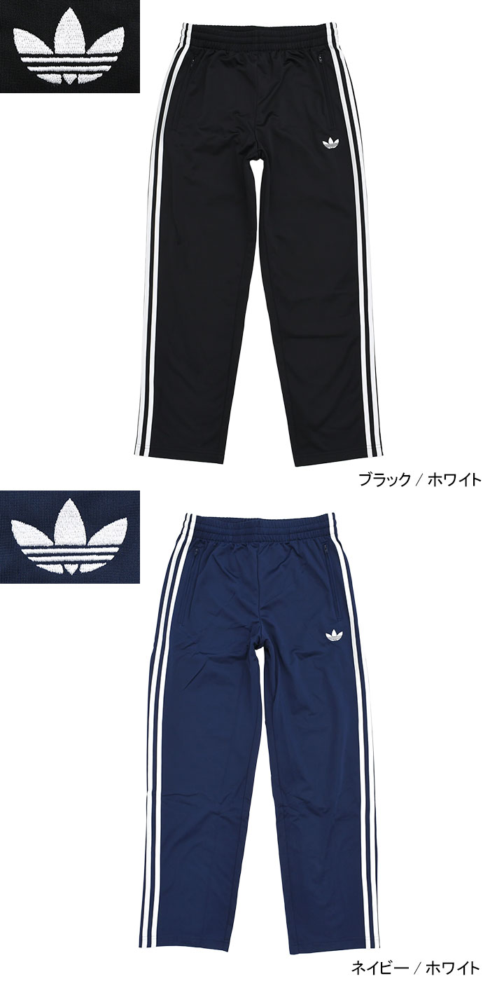 adidasアディダスのジャージ ファイヤーバード 16