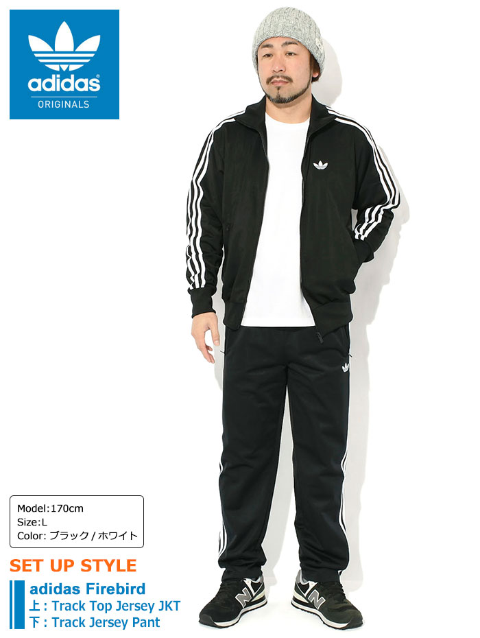 adidasアディダスのジャージ ファイヤーバード 09