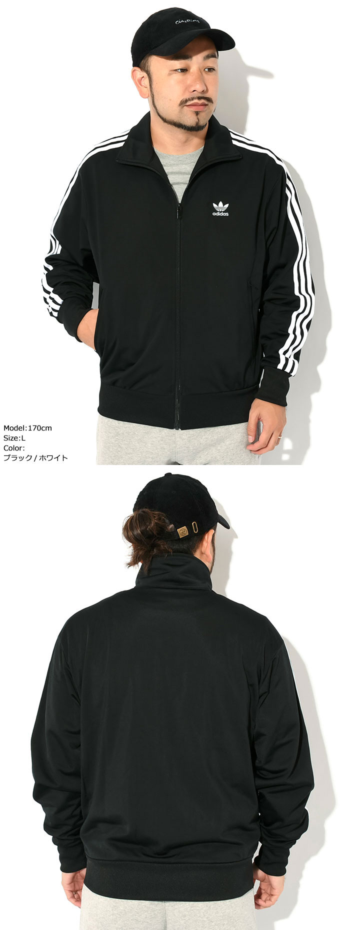 アディダス ジャージー ジャケット adidas メンズ ファイアーバード