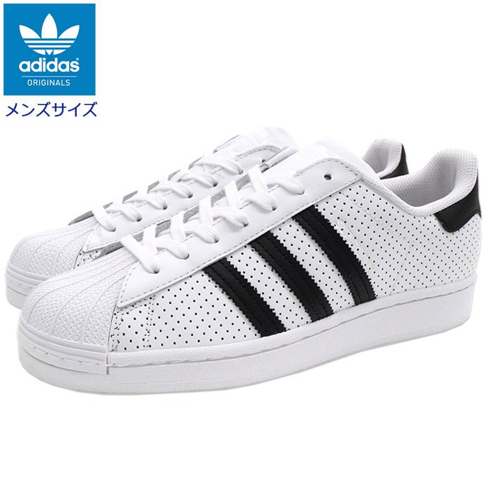 adidas Superstar ホワイト/ブラック スニーカー 楽天市場】【最大100%ポイントバック8月限定※要エントリー