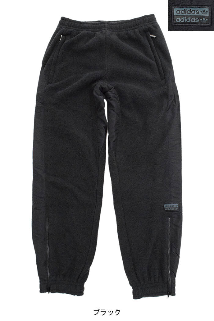 adidas（アディダス）の「R.Y.V. トラックパンツ（ジャージ