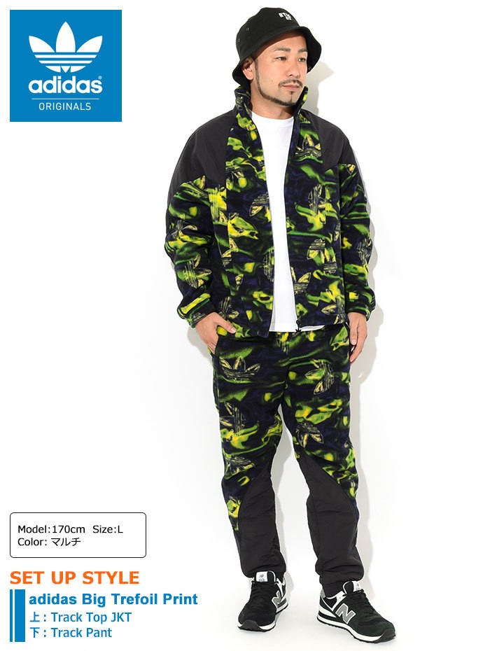 adidas printed track pants