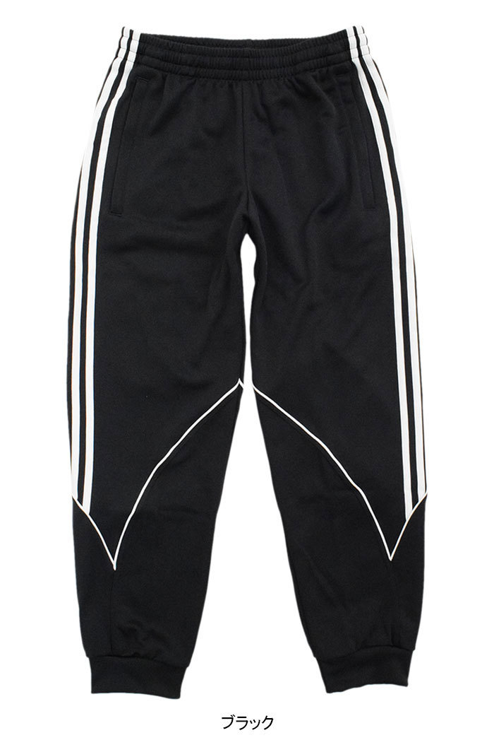 お得セット Originals adidas アディダス ビッグ メンズ パンツ ジャージー ウォーキング・ランニングウェア
